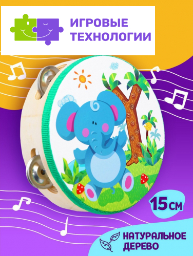 Бубен «Музыка» МИКС