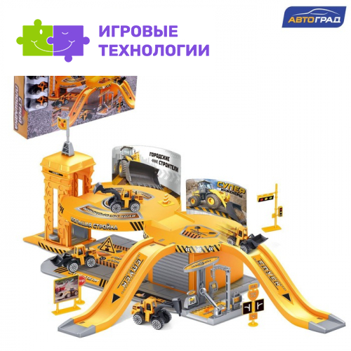 Парковка «Стройплощадка», с 3 металлическими машинами