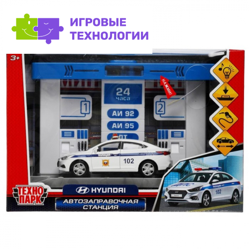 Игровой набор «Автозаправочная станция» с машинкой, 21 см, световые и звуковые эффекты