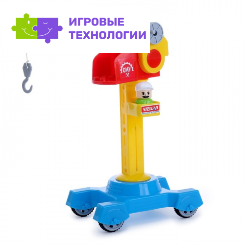 Башенный кран