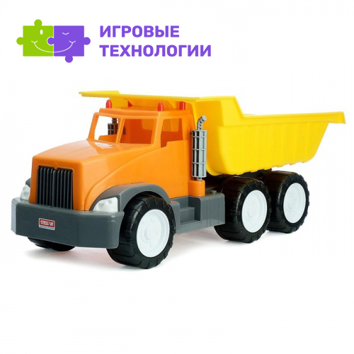 Грузовик самосвал, МИКС