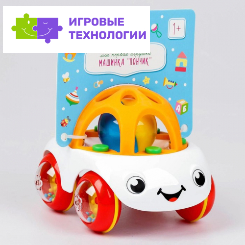 Машинка «Пончик»