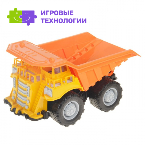Самосвал «Карьерный», МИКС