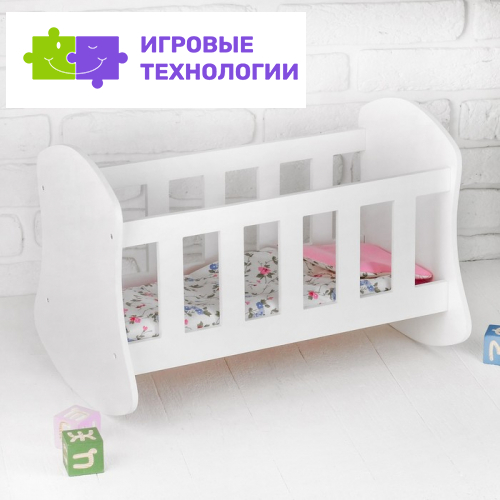 Кроватка для кукол Авалон, белая, с постельным бельём, МИКС