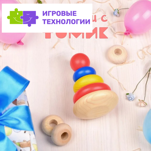 Пирамидка деревянная, 5 элементов