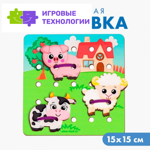 Шнуровка «Друзья на прогулке»