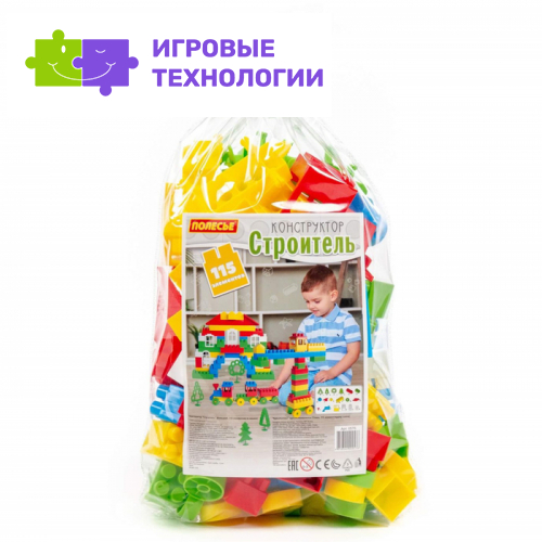 Конструктор «Строитель», 115 деталей