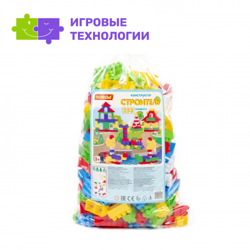 Конструктор «Строитель», 253 детали