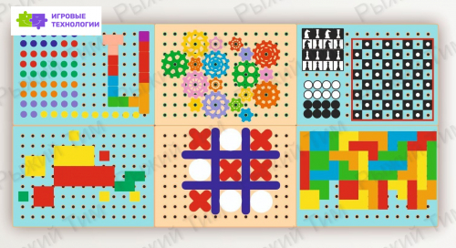 Игры настенные 
