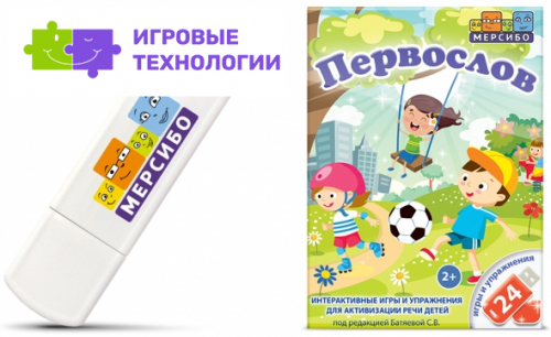 Первослов. USB