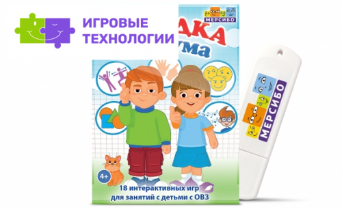 Зарядка для ума. USB