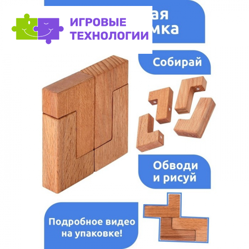 Магнитная головоломка по системе раннего развития, 4 детали