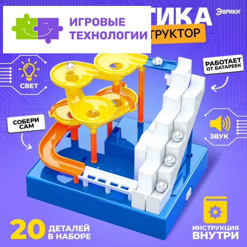 Электронный конструктор «Лабиринтика», лесенка, звуковые и световые эффекты