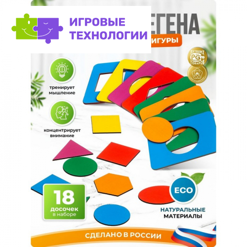 Досочки Сегена, крашеные, 18 шт., размер досочки: 7×9.5 см