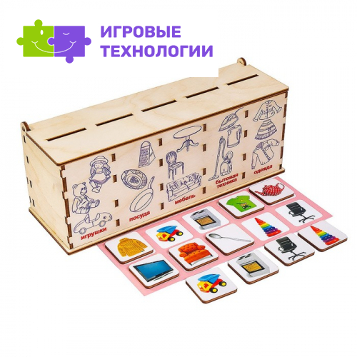 Сортер «Предметы»