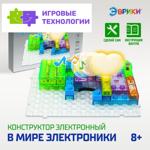 Конструктор блочный-электронный «В мире электроники», 115 схем, 34 детали