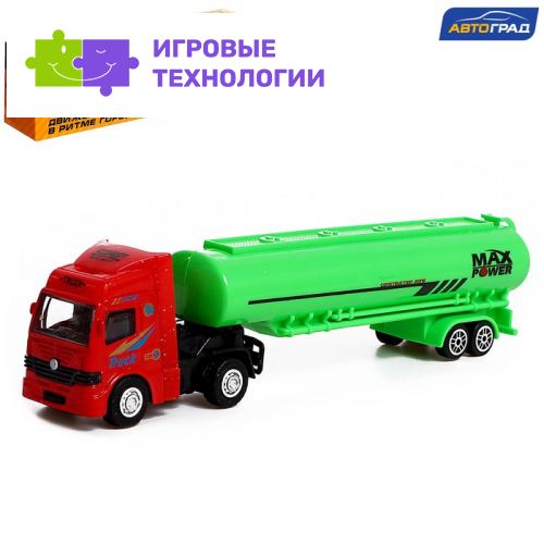 Грузовик металлический «Бензовоз»