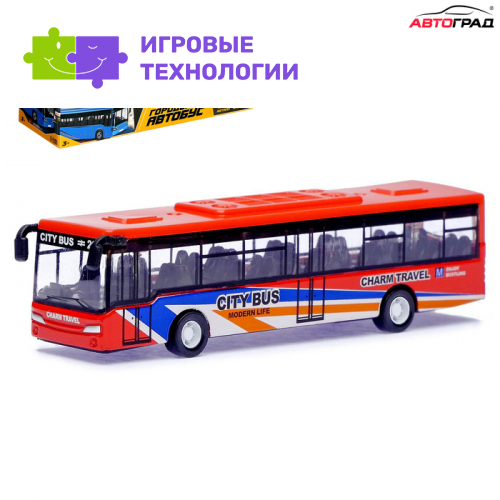 Автобус металлический «Междугородний», инерционный, масштаб 1:43, цвет красный