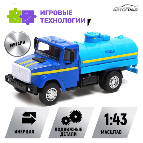 Грузовик металлический «ЗИЛ «Вода», инерция, масштаб 1:43, подвижные детали кузова