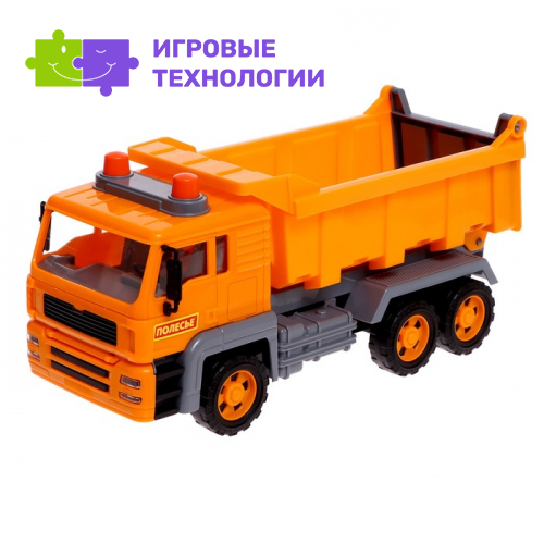 Автомобиль-самосвал инерционный «Алмаз», в сетке