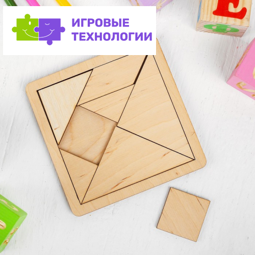 Танграм из фанеры