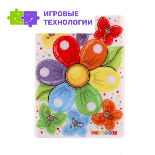 Счётный материал, мини-игра «Бабочки»