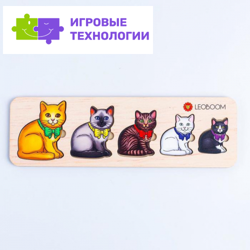 Рамка - вкладыши «Котята», 5 деталей