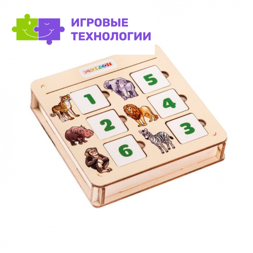 Обучающая игра «Математическая шкатулка. Животные»