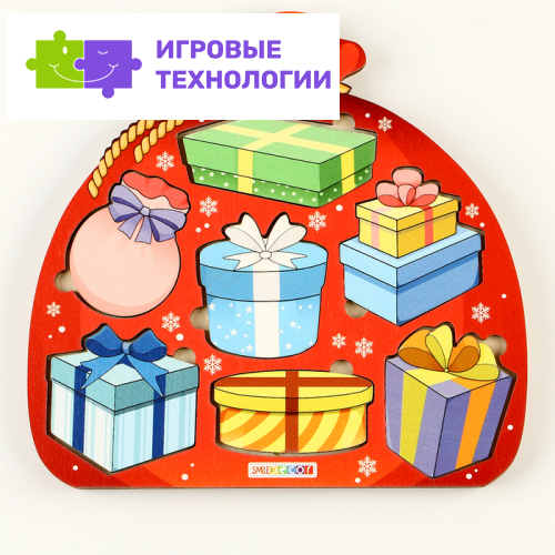 Рамка - вкладыш «Мешок с подарками», 7 деталей
