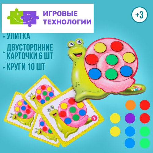 Мозаика «Улитка»