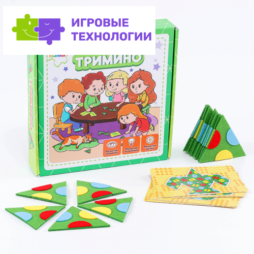 Счётный материал из фетра «Головоломка. Тримино»