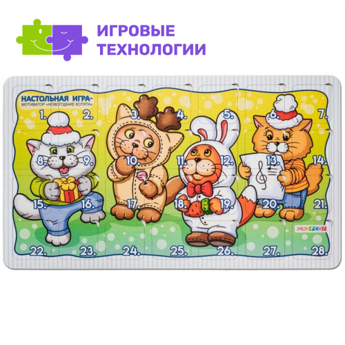 Настольная игра «Новогодние котята»
