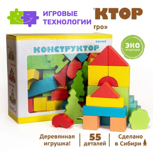 Конструктор деревянный «Краски дня. Утро», 55 деталей