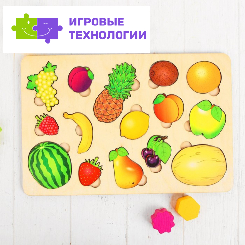 Рамка - вкладыш «Большие фрукты», развивающая доска