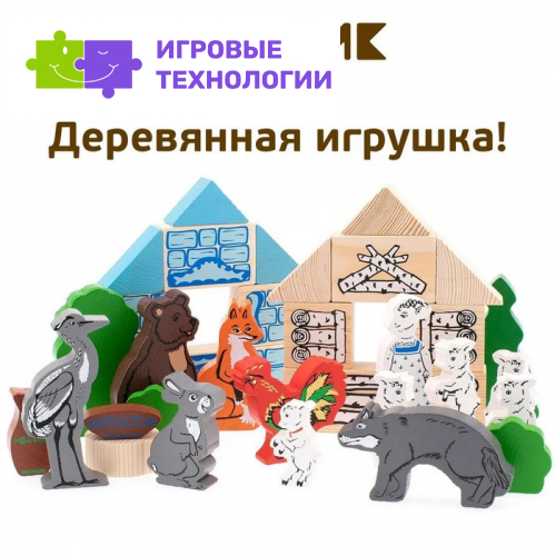 Конструктор деревянный «Лесные сказки», 35 деталей