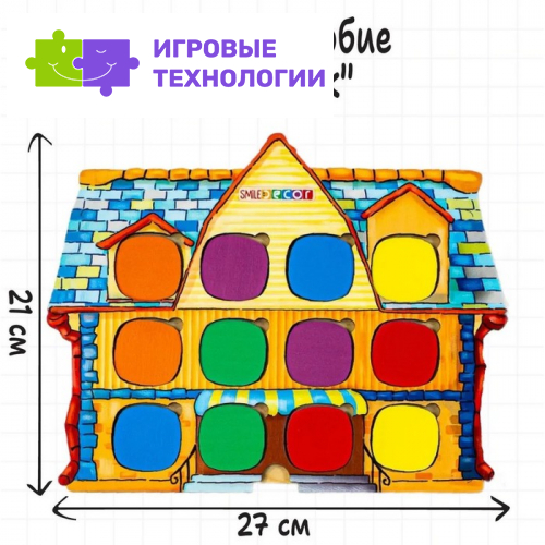 Серия игр «Логопедический городок»