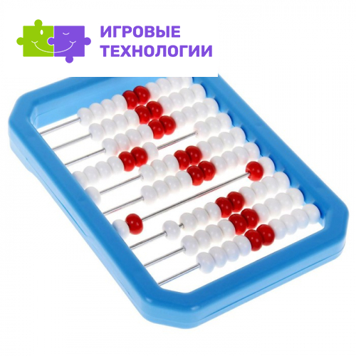 Счёты