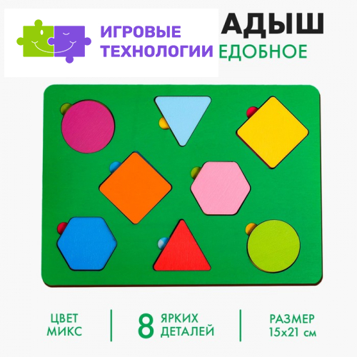 Секретики «Съедобное — несъедобное», цвет МИКС