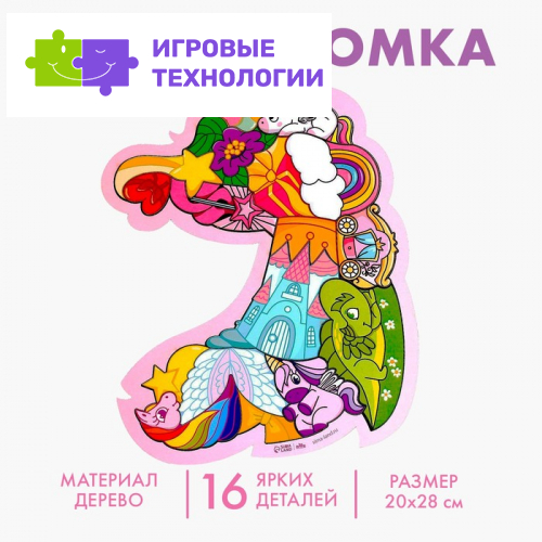 Головоломка «Единорог»