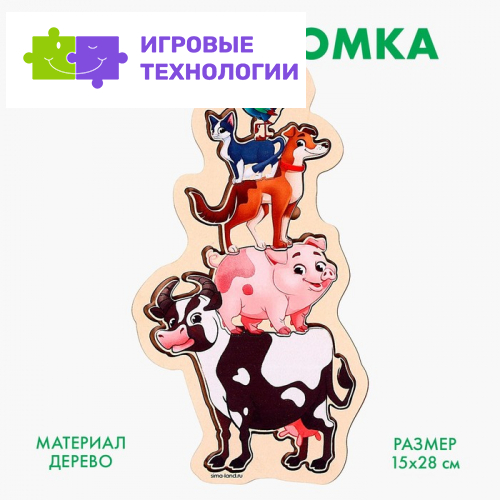 Рамка - вкладыш «Ферма», 5 деталей