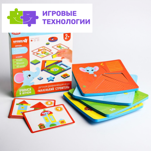 Детская развивающая игра Крошка Я «Маленький строитель / Транспорт», EVA + карточки, виды МИКС, Крошка Я