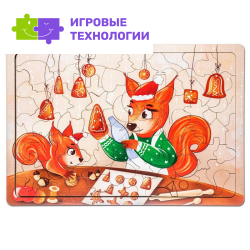 Пазл «Мастерская белочки»