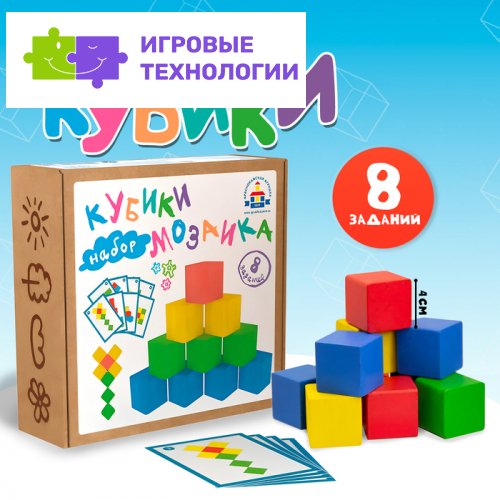 Кубики Краснокамская игрушка «Мозаика»