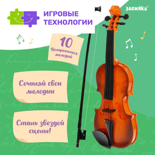 Музыкальная скрипка «Сочиняй свои мелодии»