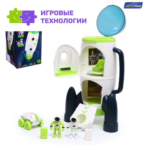 Игровой набор «Исследование космоса», ракета