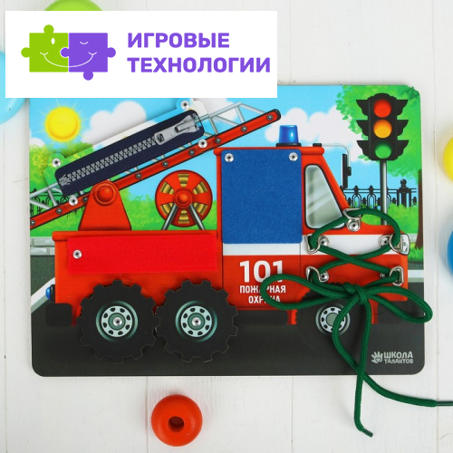Бизиборд «Машина спецслужб» 27×20 см