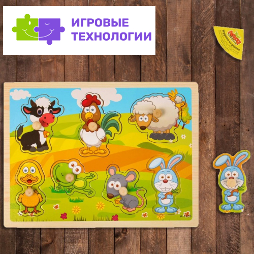 Рамка-вкладыш «Утро на ферме»