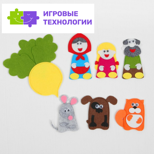 Пальчиковый театр «Репка»