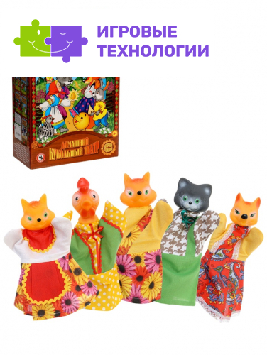 Кукольный театр «Кот, Петух и Лиса»