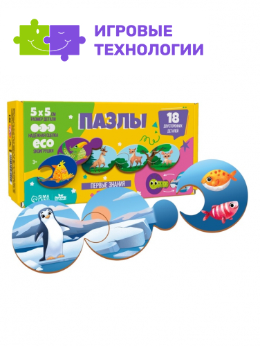 Уценка Пазлы «Кто где живёт и кто что ест?»